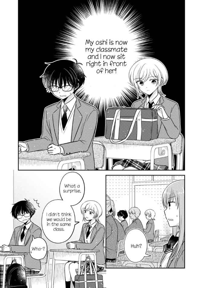 Page 15 Chapter 32 Oshibana!
