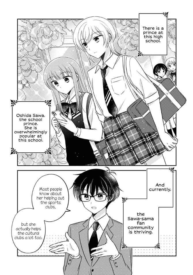 Page 1 Chapter 41 Oshibana!