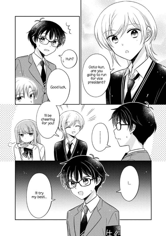 Page 16 Chapter 18 Oshibana!