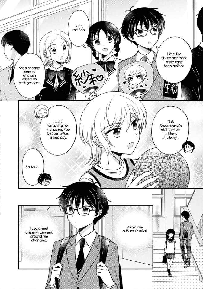 Page 2 Chapter 18 Oshibana!