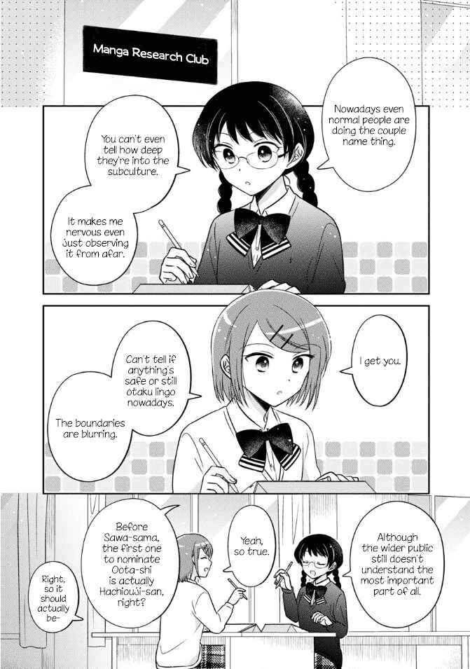 Page 6 Chapter 21 Oshibana!