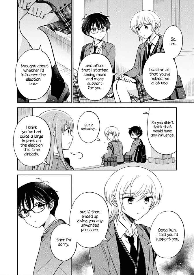 Page 14 Chapter 19 Oshibana!