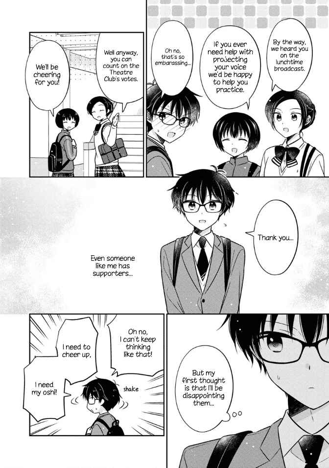 Page 8 Chapter 19 Oshibana!
