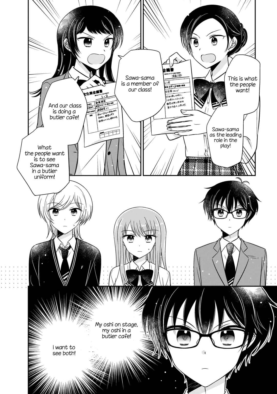 Page 10 Chapter 11 Oshibana!