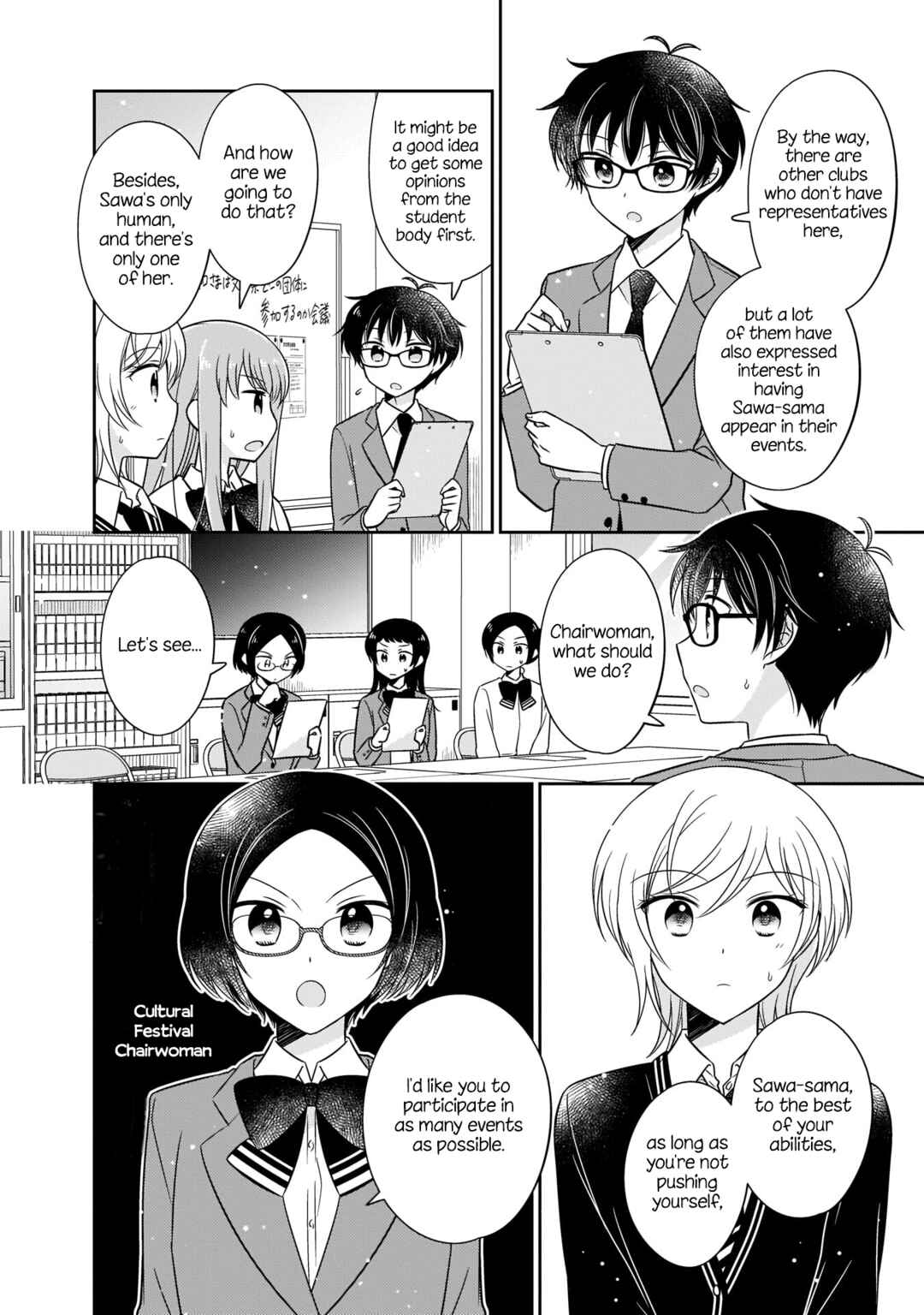 Page 12 Chapter 11 Oshibana!