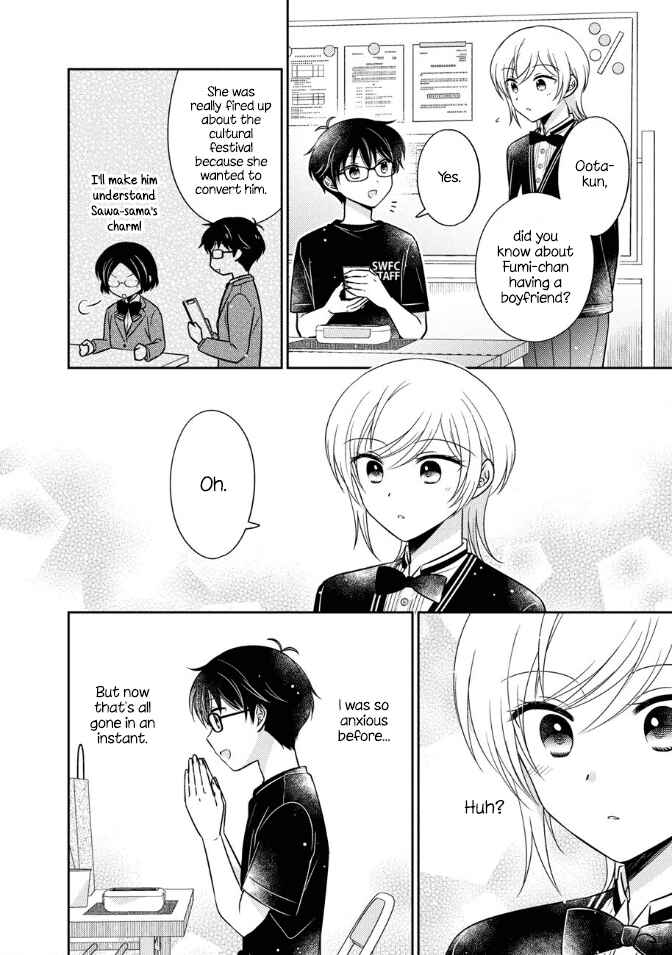 Page 10 Chapter 17 Oshibana!