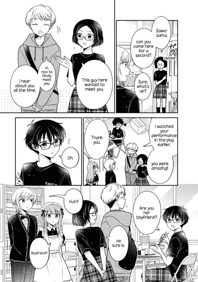 Page 7 Chapter 17 Oshibana!