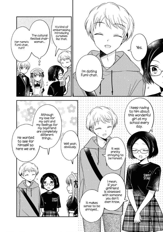 Page 8 Chapter 17 Oshibana!