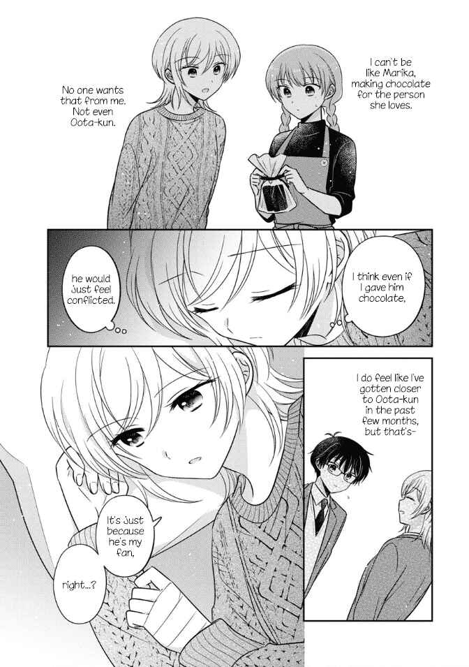 Page 14 Chapter 29 Oshibana!
