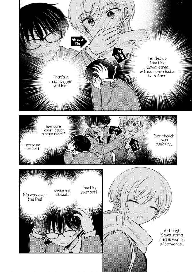 Page 2 Chapter 29 Oshibana!