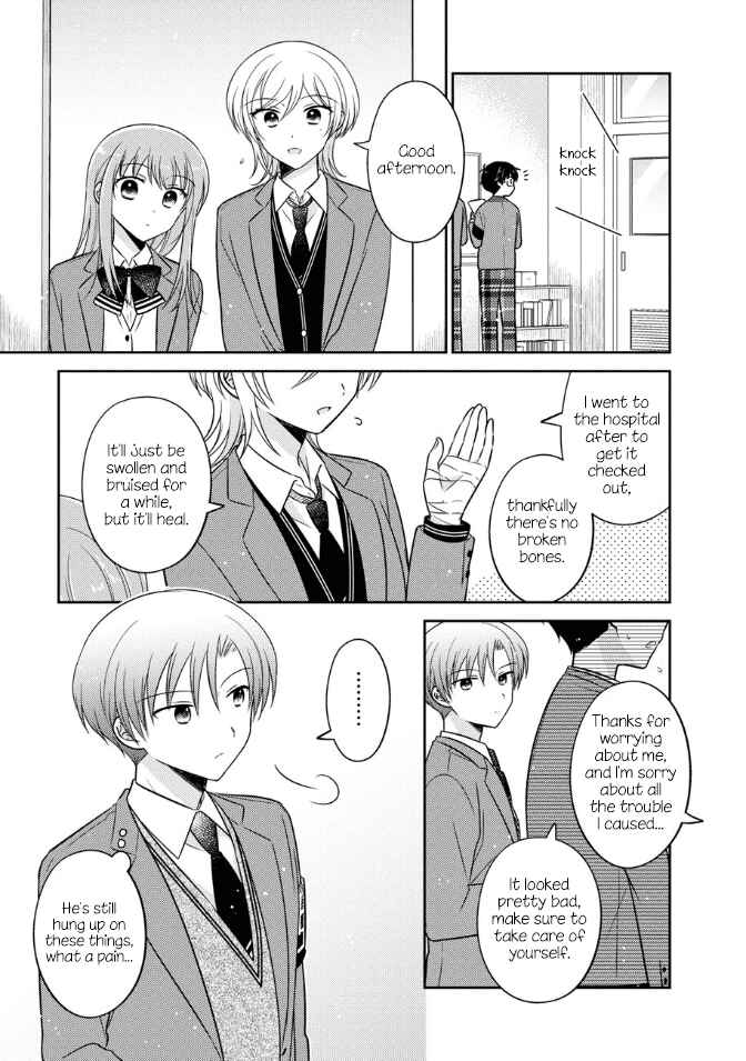 Page 9 Chapter 29 Oshibana!
