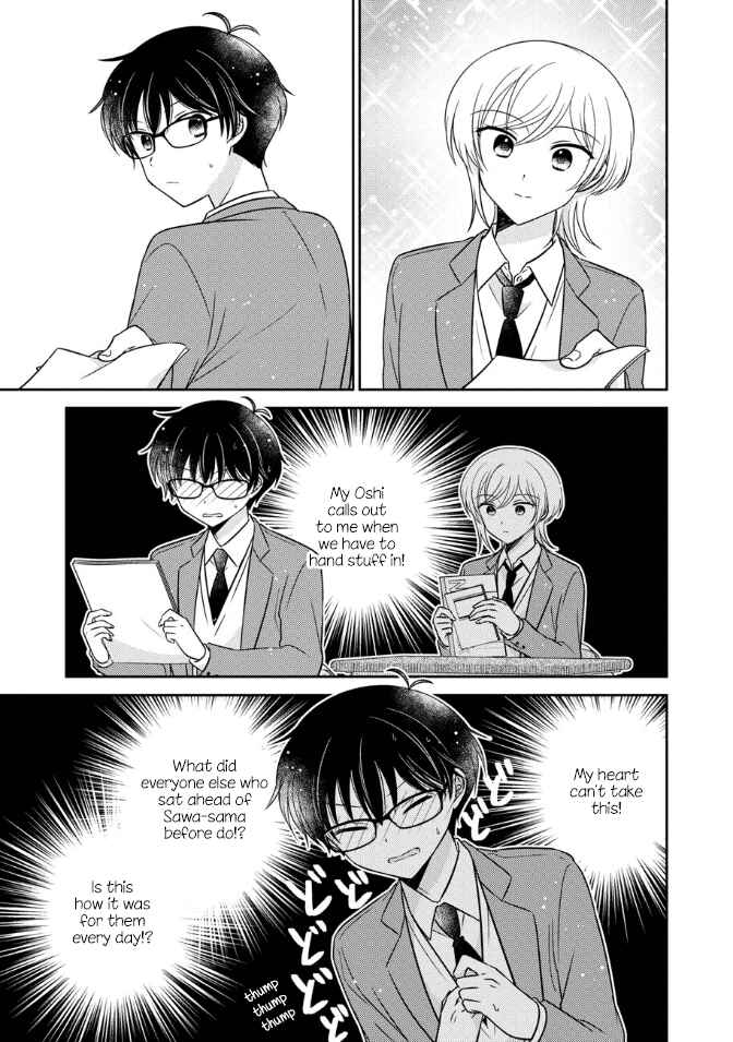 Page 5 Chapter 33 Oshibana!