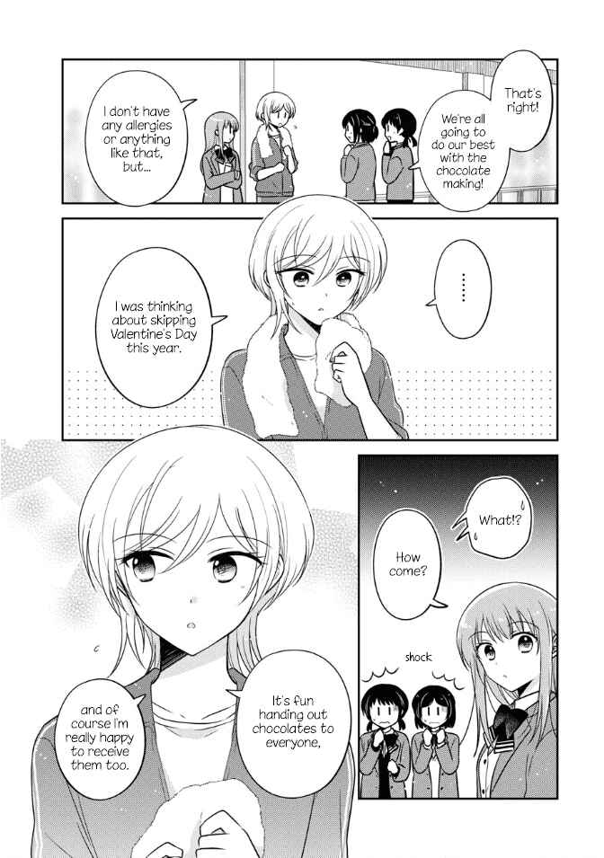 Page 2 Chapter 26 Oshibana!