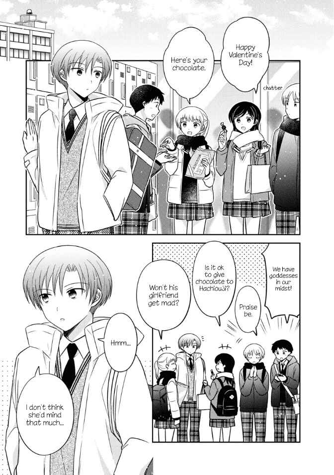 Page 1 Chapter 30 Oshibana!
