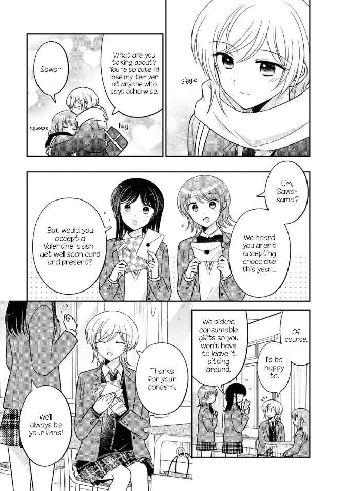 Page 5 Chapter 30 Oshibana!