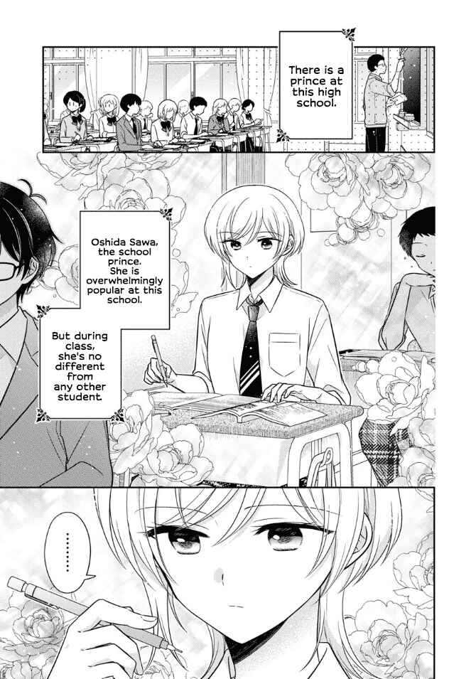 Page 1 Chapter 42 Oshibana!