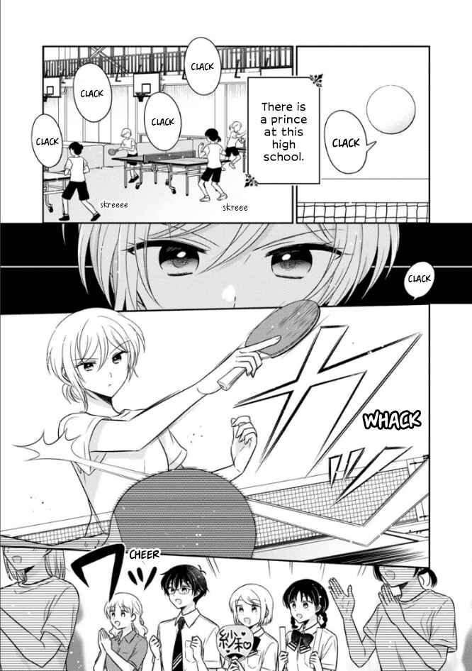 Page 1 Chapter 46 Oshibana!