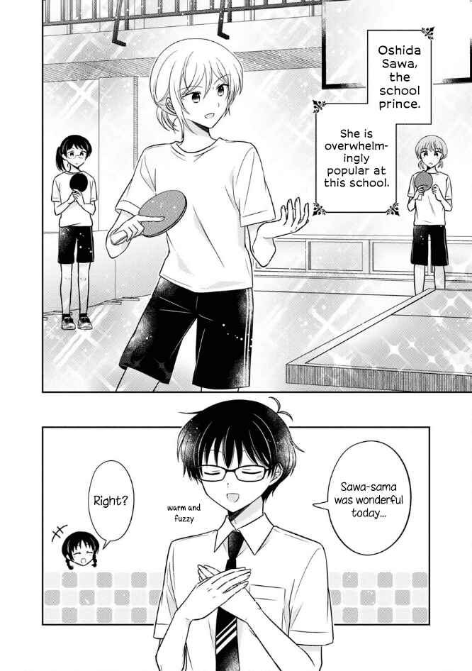 Page 2 Chapter 46 Oshibana!