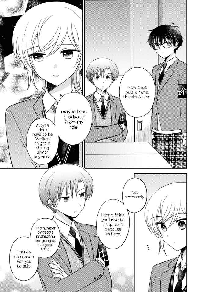 Page 13 Chapter 22 Oshibana!