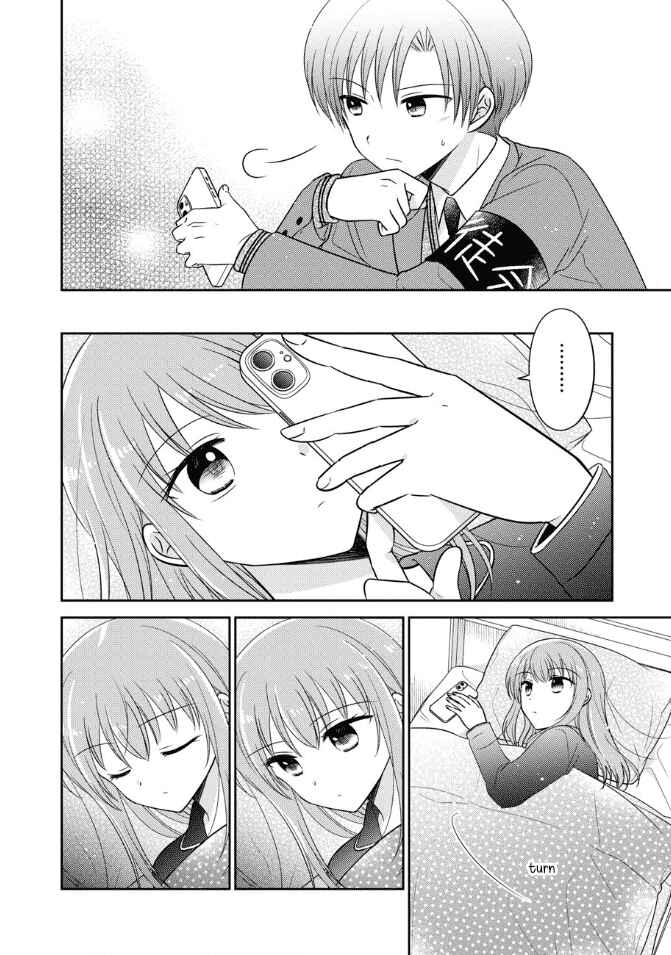 Page 16 Chapter 22 Oshibana!