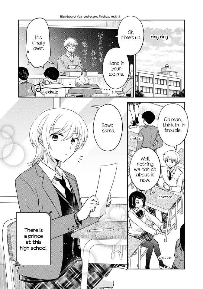 Page 1 Chapter 31 Oshibana!