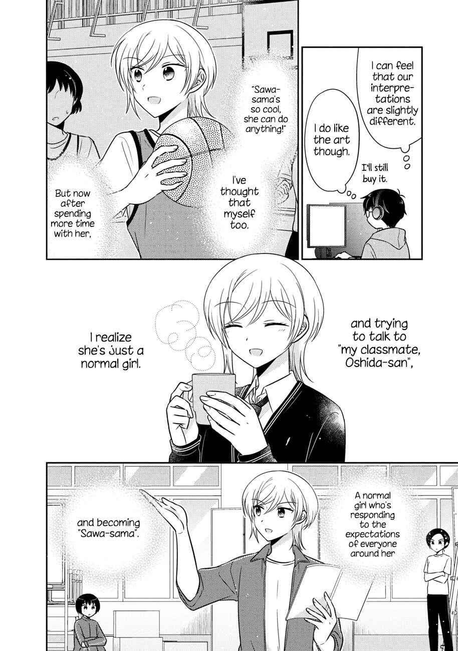 Page 12 Chapter 15 Oshibana!