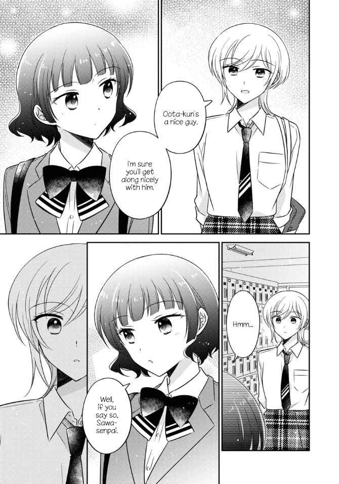 Page 15 Chapter 40 Oshibana!