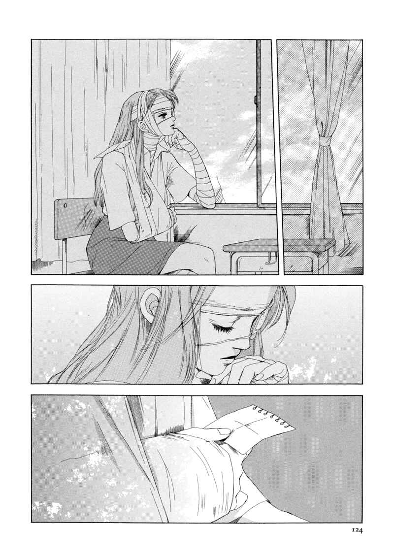 Page 7 Chapter 5 Fetish