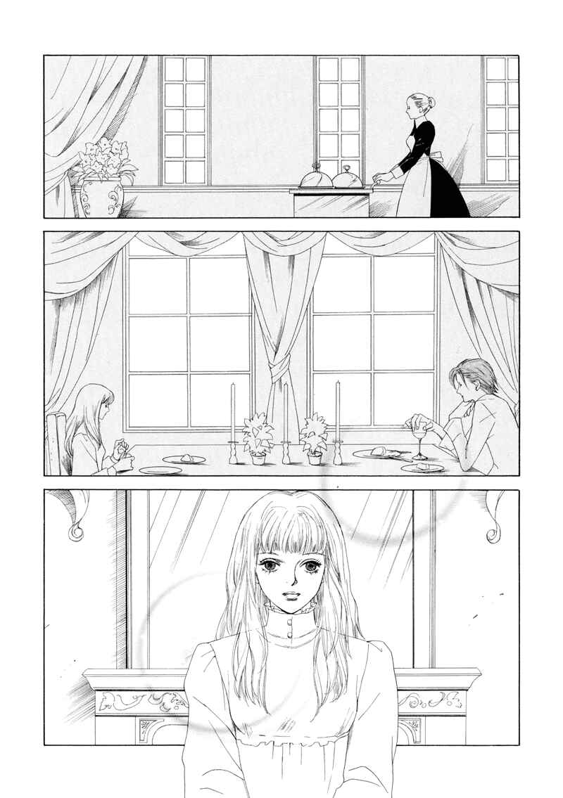 Page 17 Chapter 3 Fetish