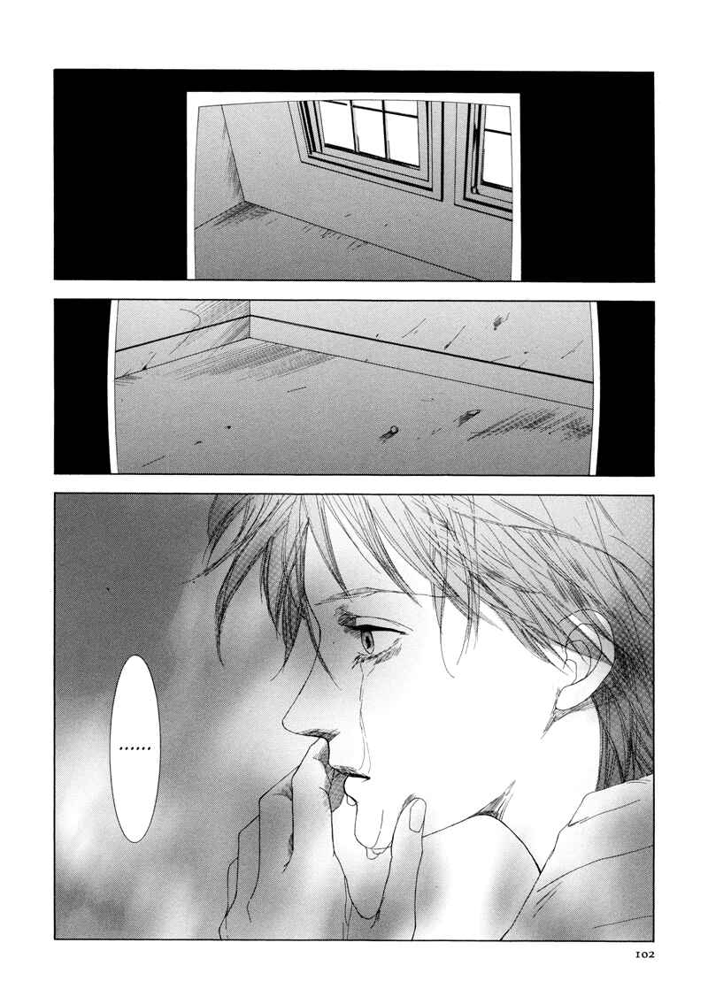 Page 47 Chapter 3 Fetish