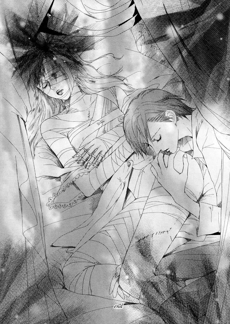 Page 51 Chapter 3 Fetish