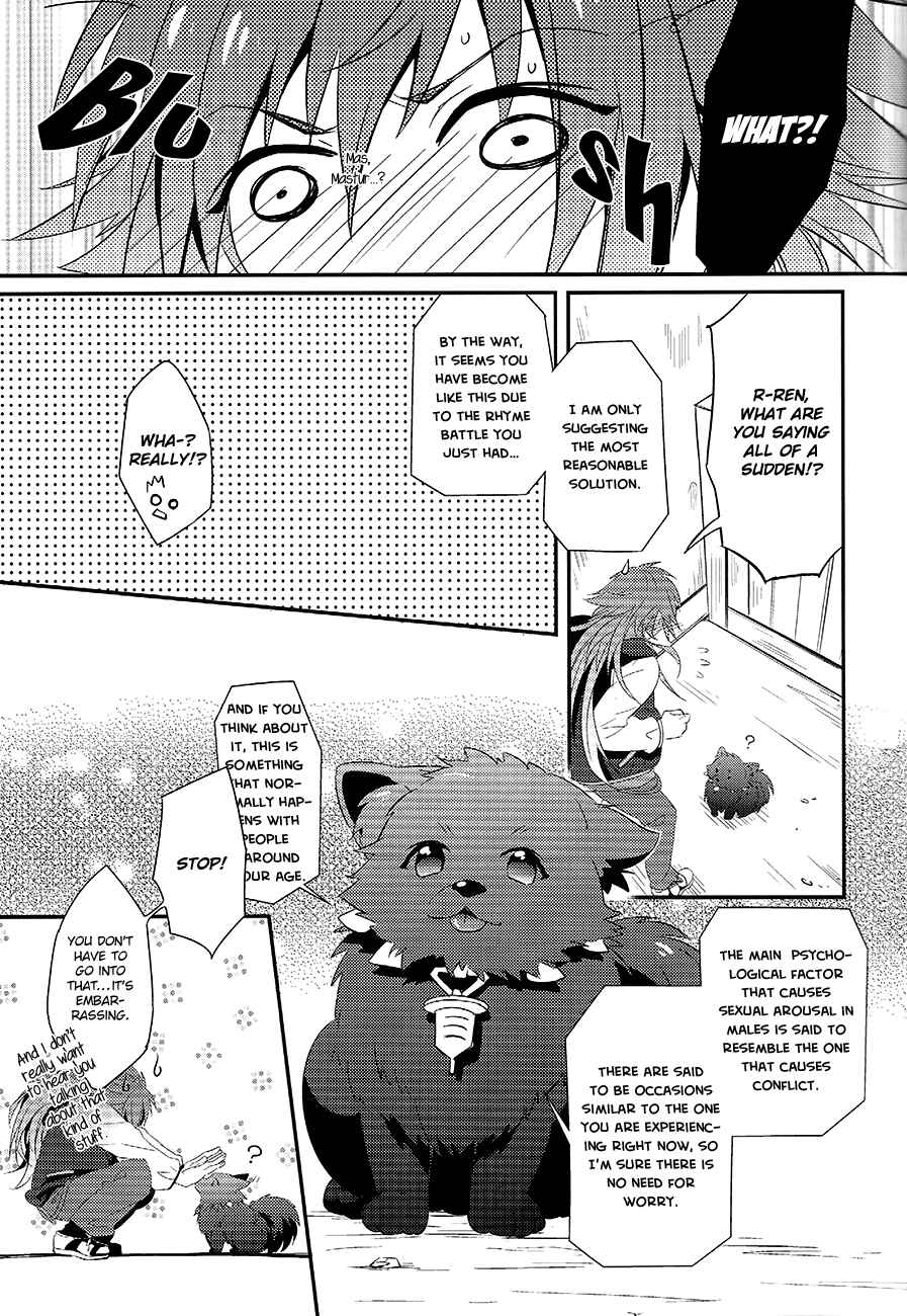 Page 18 Chapter Unknown_ed4c DRAMAtical Murder - Memory of Amber (Doujinshi)