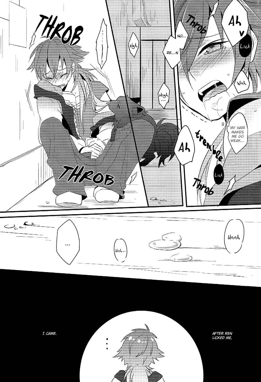 Page 24 Chapter Unknown_ed4c DRAMAtical Murder - Memory of Amber (Doujinshi)
