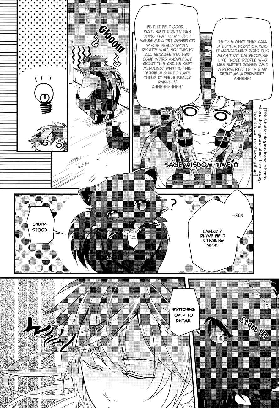 Page 25 Chapter Unknown_ed4c DRAMAtical Murder - Memory of Amber (Doujinshi)