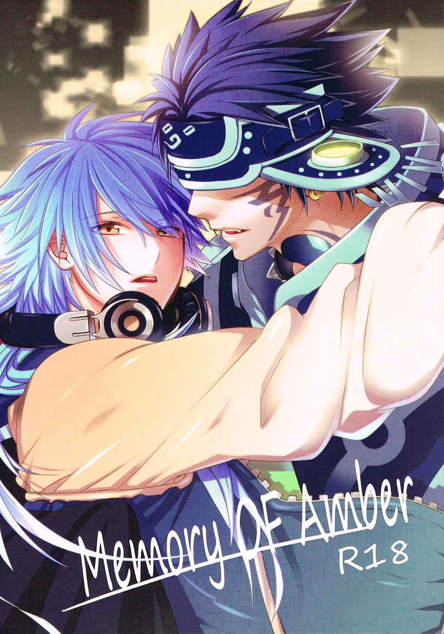 Page 3 Chapter Unknown_ed4c DRAMAtical Murder - Memory of Amber (Doujinshi)