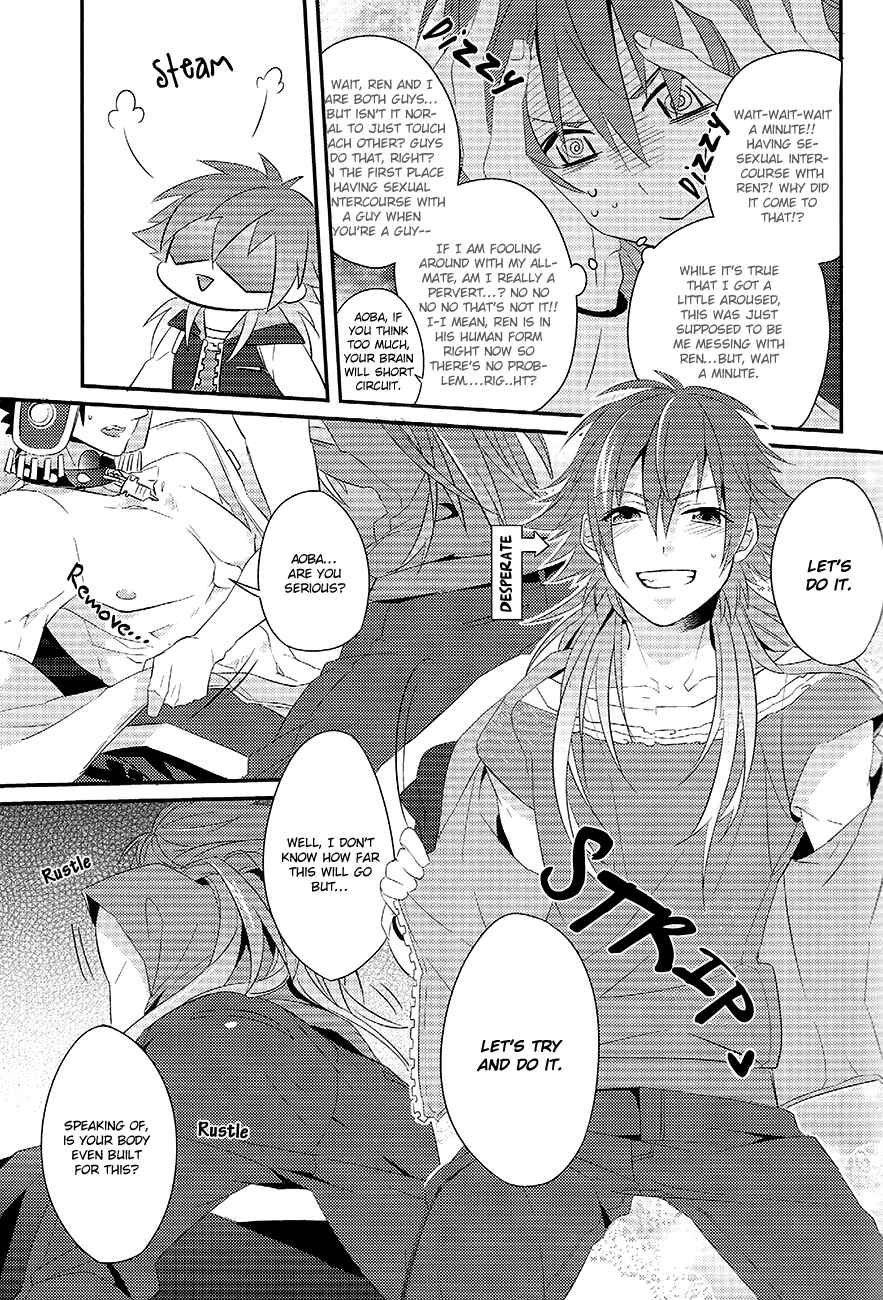 Page 32 Chapter Unknown_ed4c DRAMAtical Murder - Memory of Amber (Doujinshi)