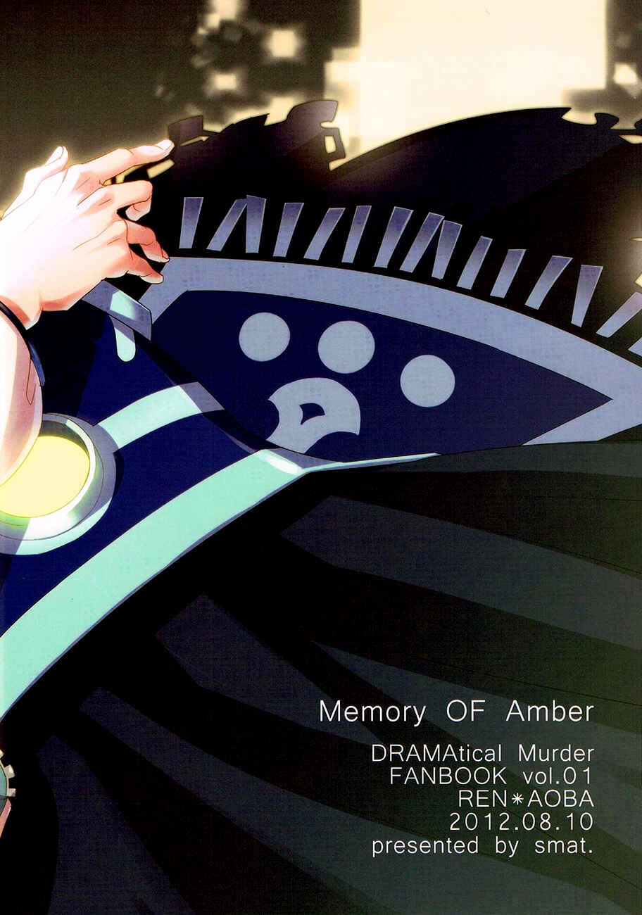 Page 52 Chapter Unknown_ed4c DRAMAtical Murder - Memory of Amber (Doujinshi)