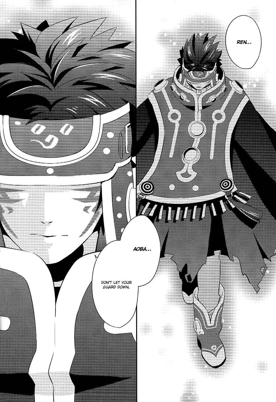 Page 7 Chapter Unknown_ed4c DRAMAtical Murder - Memory of Amber (Doujinshi)