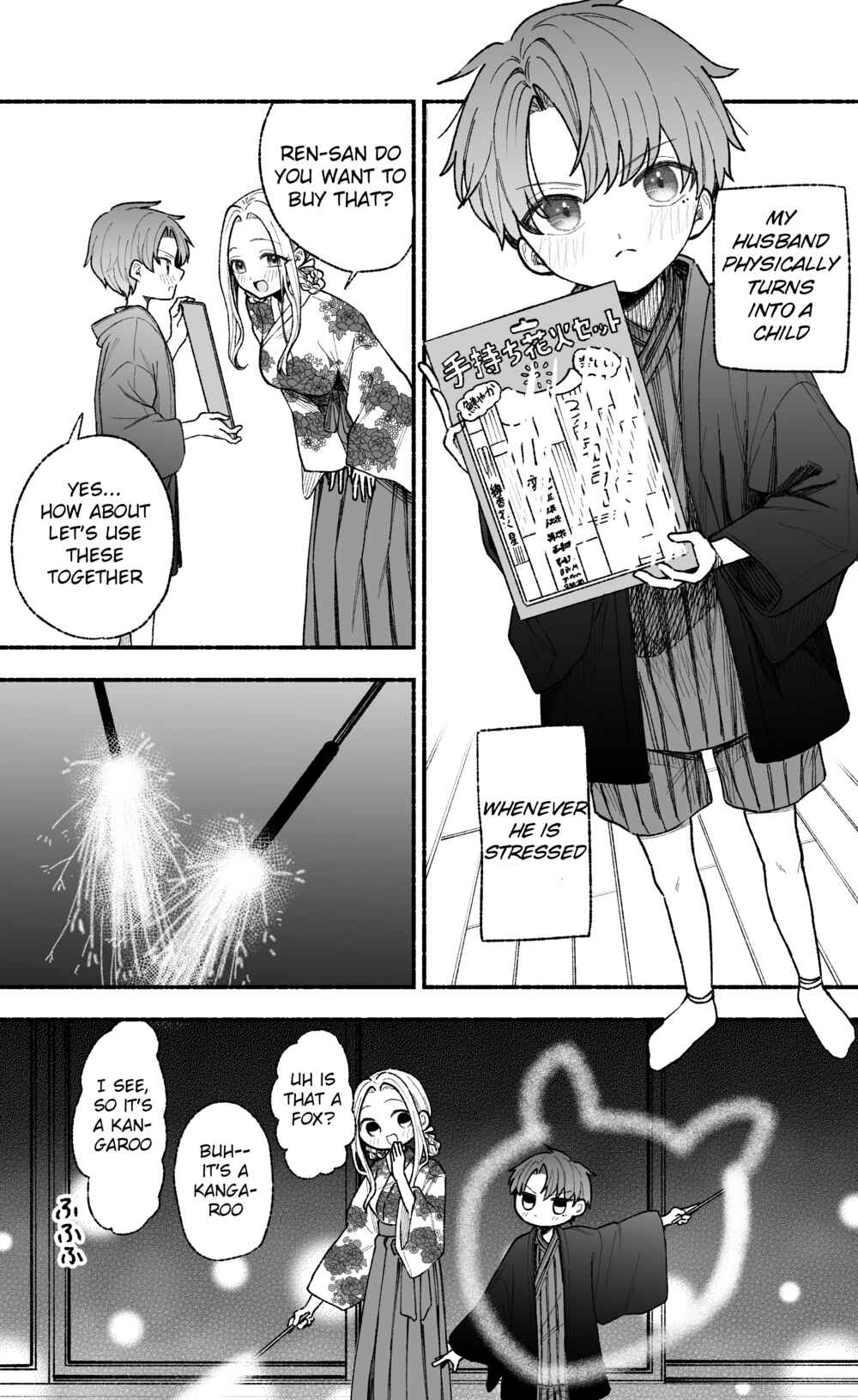 Page 1 Chapter 17 Watashi no Otto wa Stress ga Tamaru to Shota Kasuru