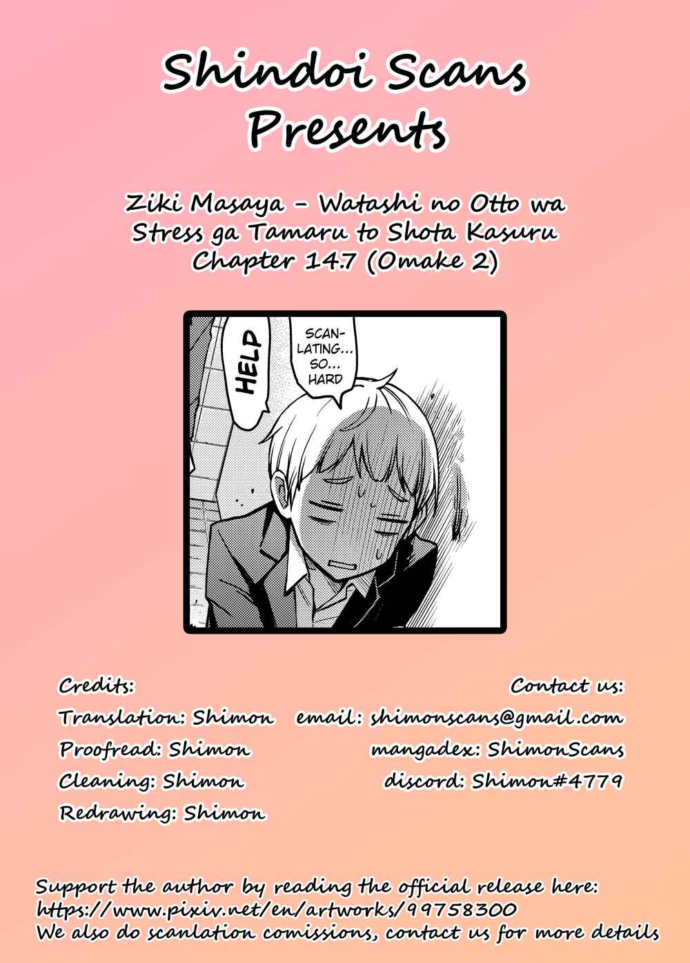 Page 3 Chapter 14.7 Watashi no Otto wa Stress ga Tamaru to Shota Kasuru
