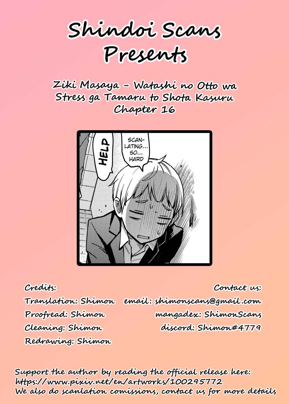 Page 5 Chapter 16 Watashi no Otto wa Stress ga Tamaru to Shota Kasuru