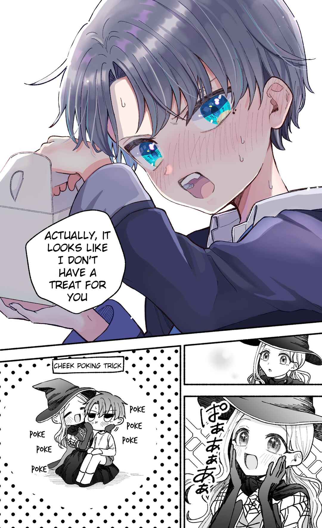 Page 3 Chapter 20 Watashi no Otto wa Stress ga Tamaru to Shota Kasuru