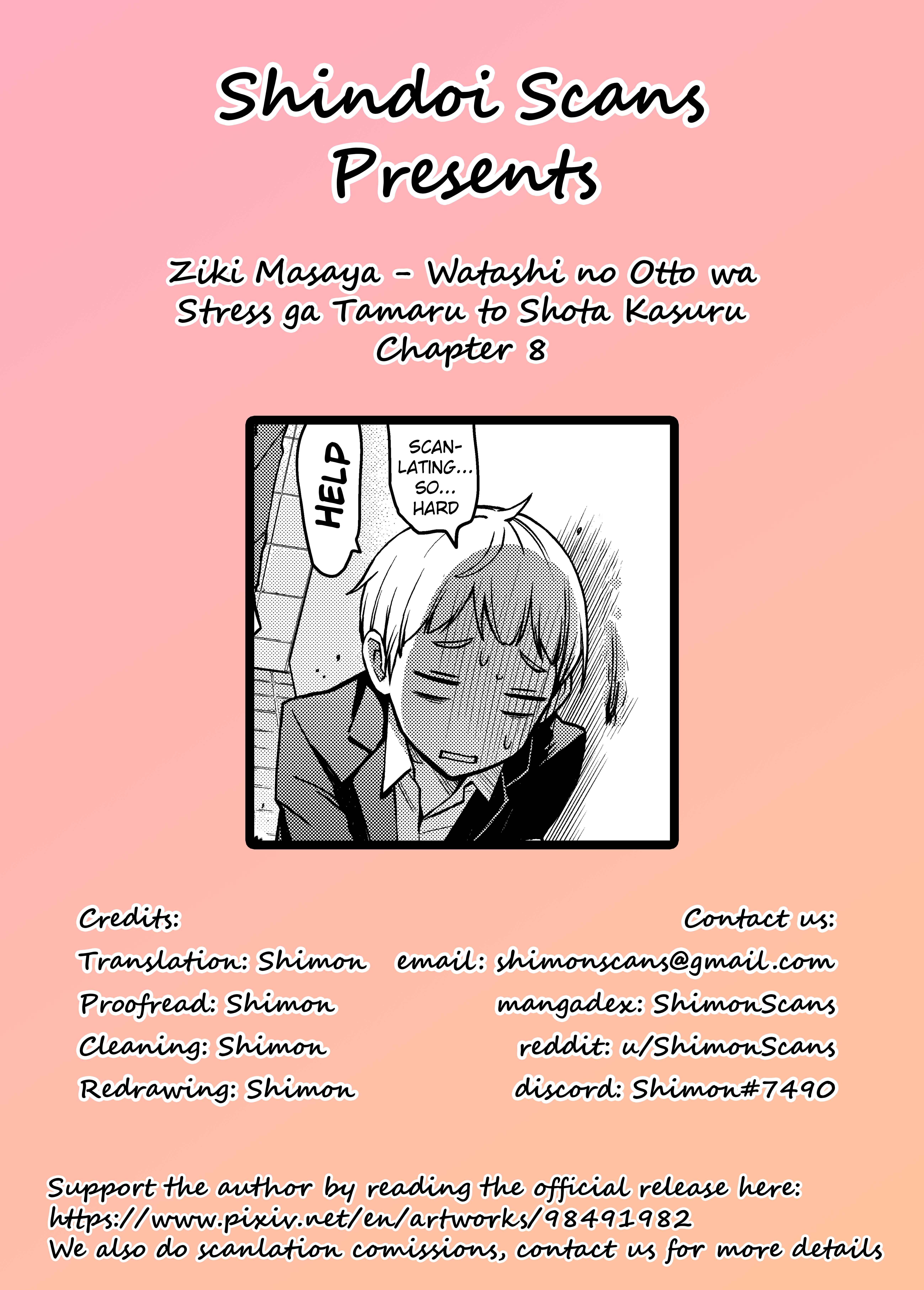 Page 6 Chapter 8 Watashi no Otto wa Stress ga Tamaru to Shota Kasuru
