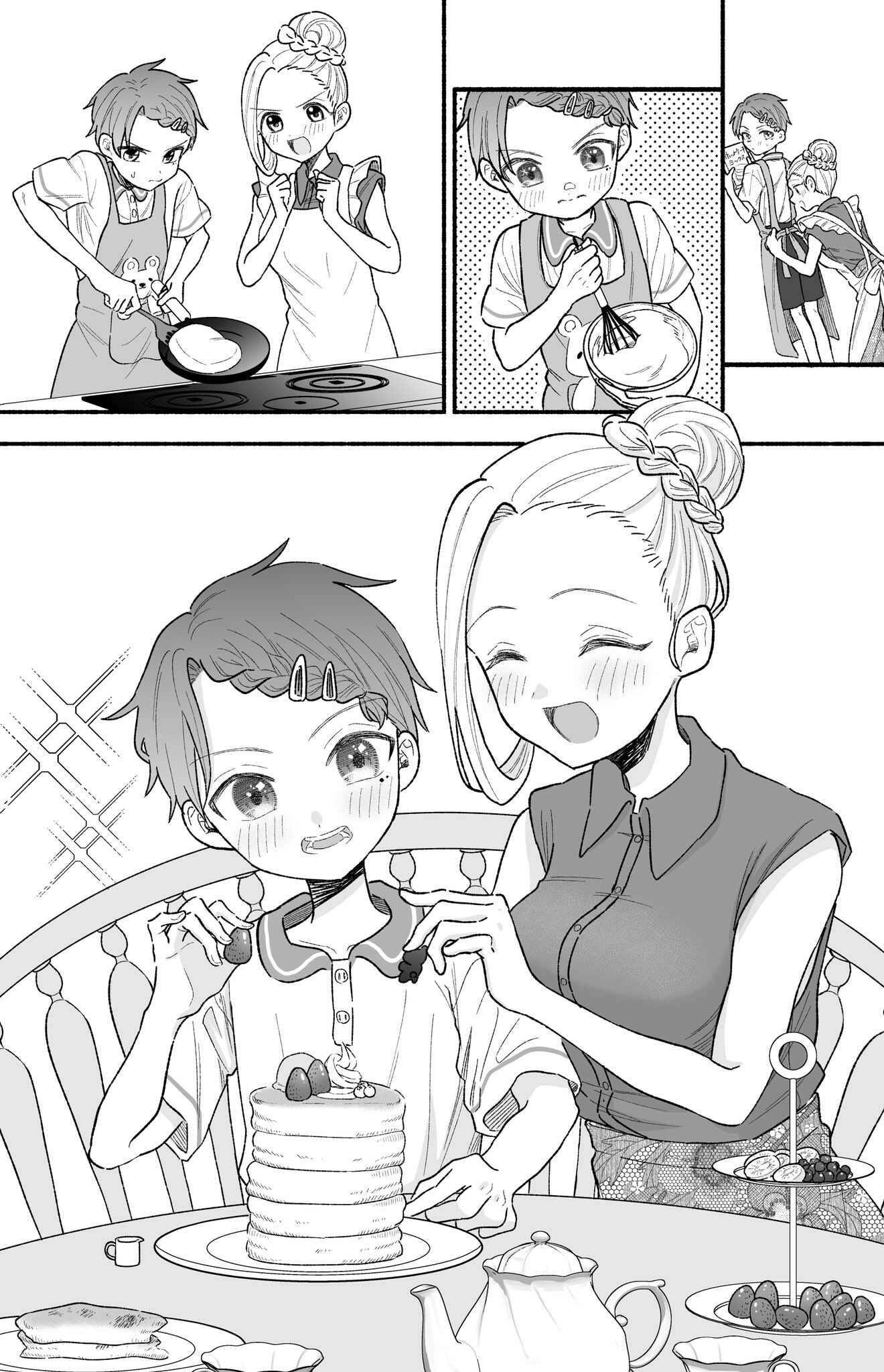 Page 1 Chapter 13.5 Watashi no Otto wa Stress ga Tamaru to Shota Kasuru