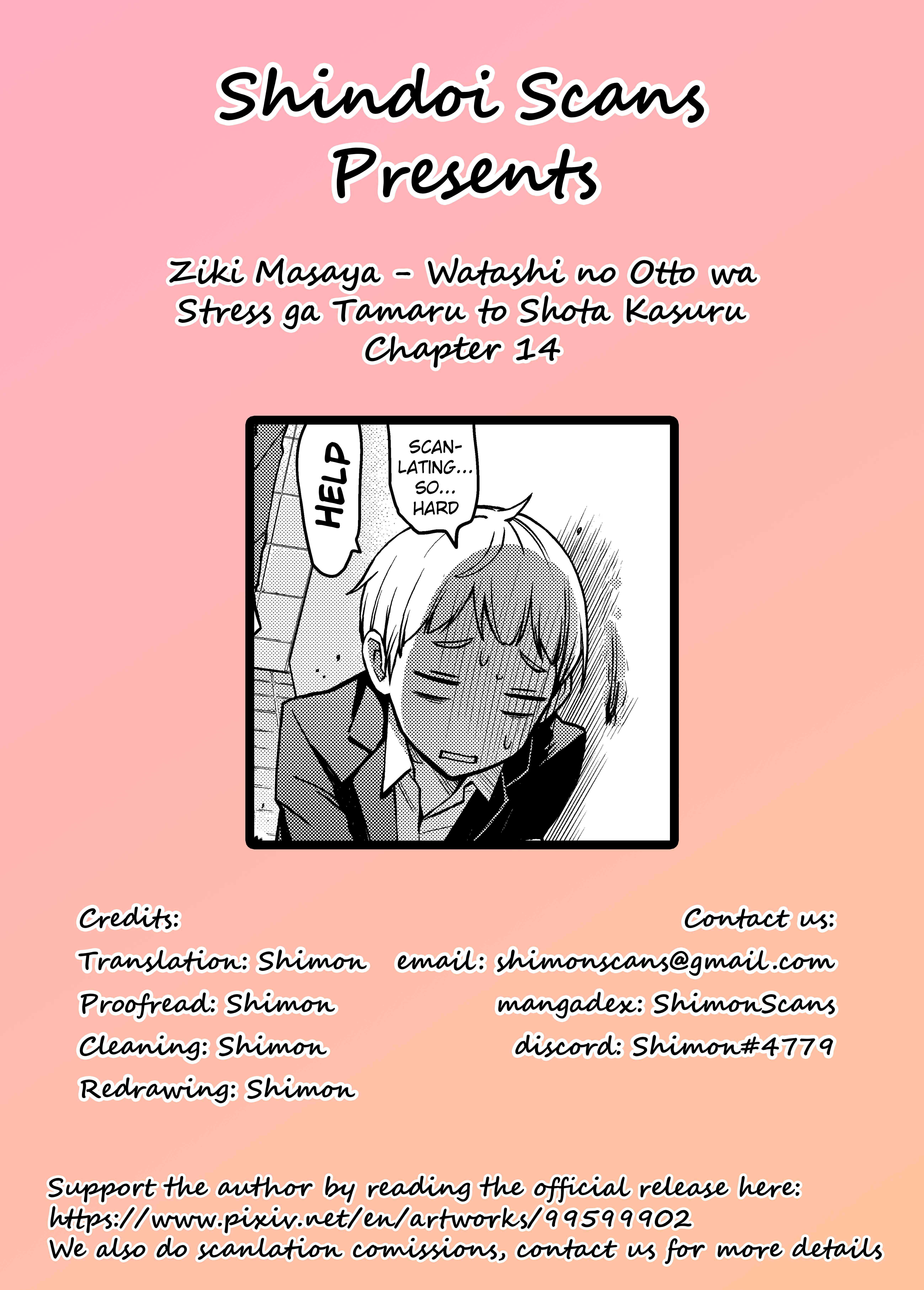 Page 7 Chapter 14 Watashi no Otto wa Stress ga Tamaru to Shota Kasuru