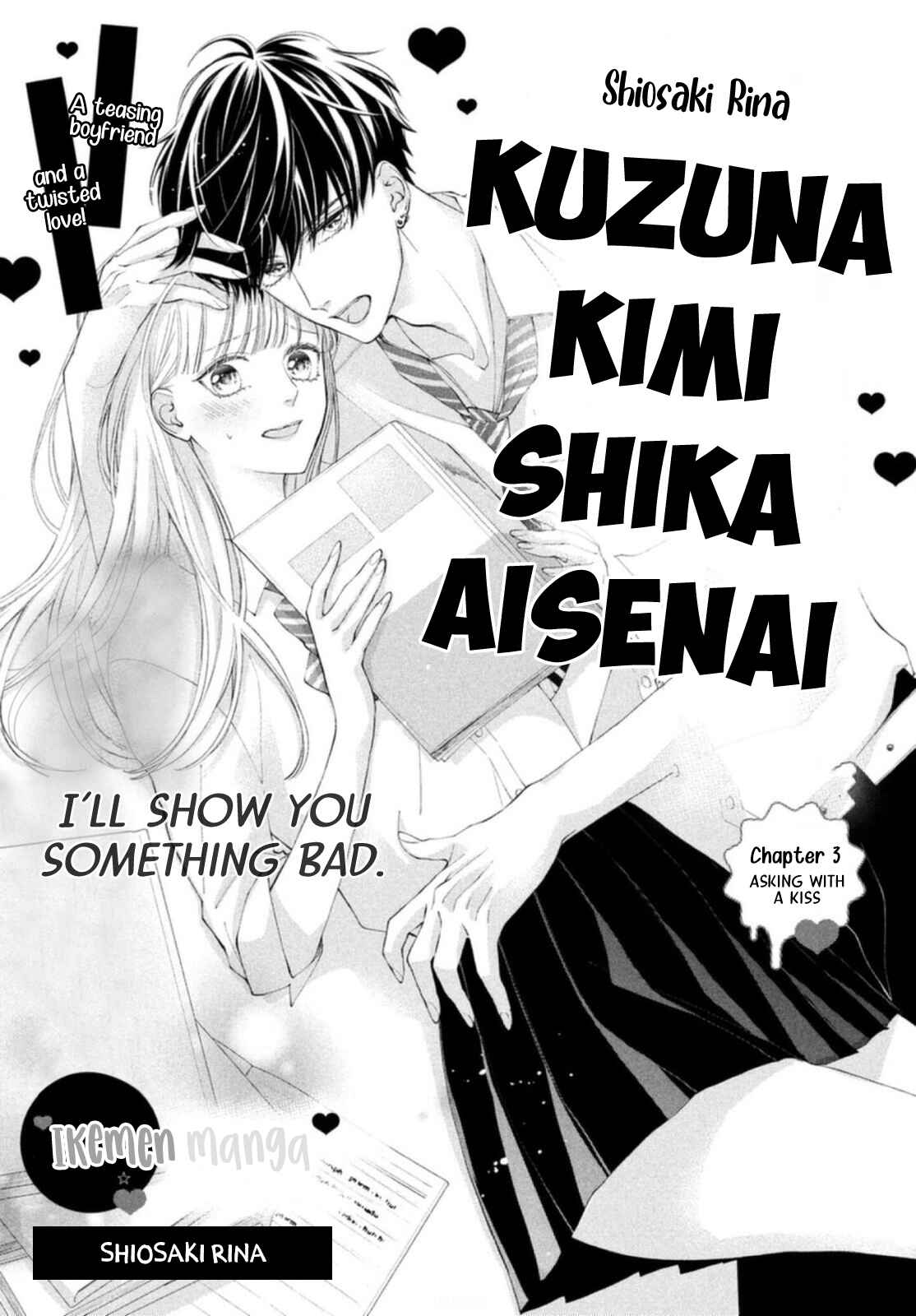 Page 1 Chapter 3 Kuzuna Kimi Shika Aisenai