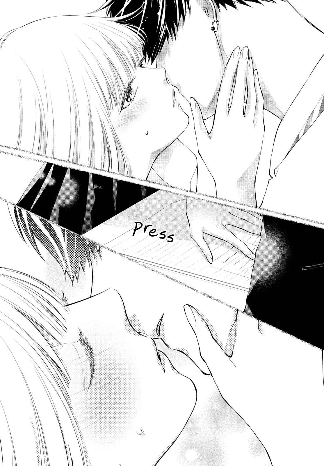 Page 12 Chapter 3 Kuzuna Kimi Shika Aisenai