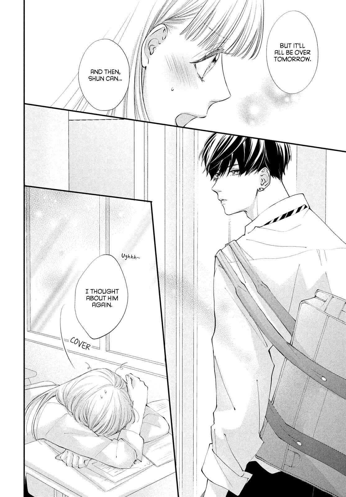 Page 17 Chapter 3 Kuzuna Kimi Shika Aisenai