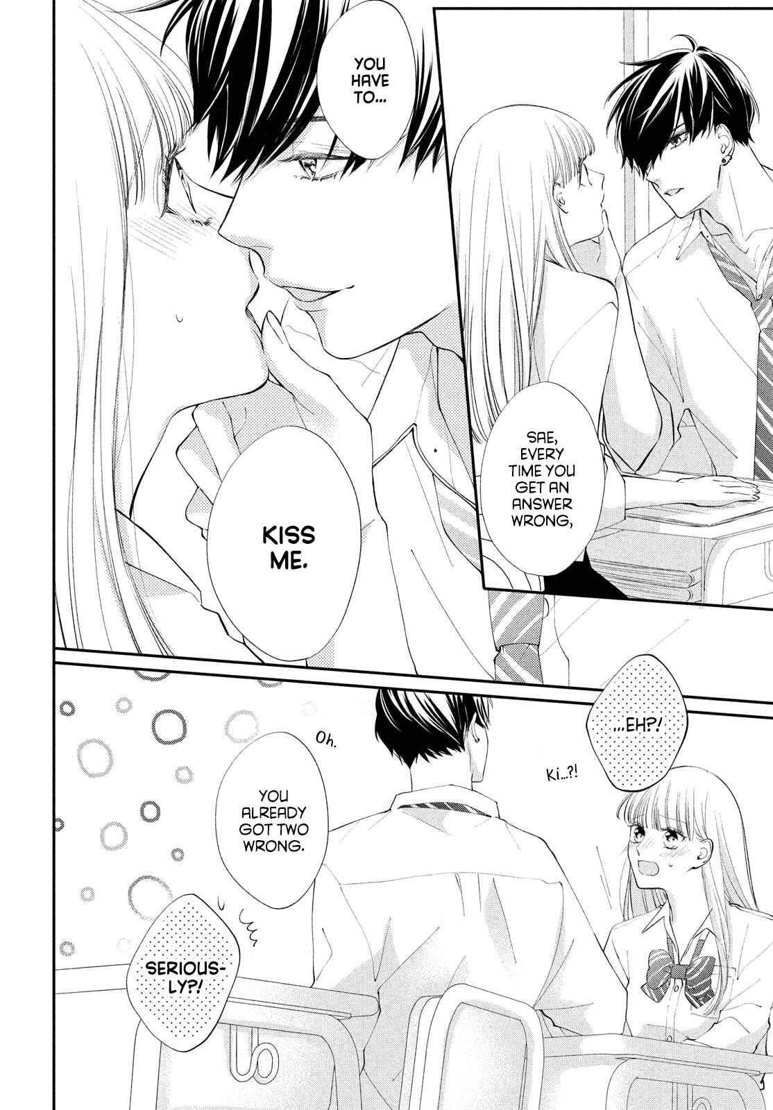 Page 24 Chapter 3 Kuzuna Kimi Shika Aisenai