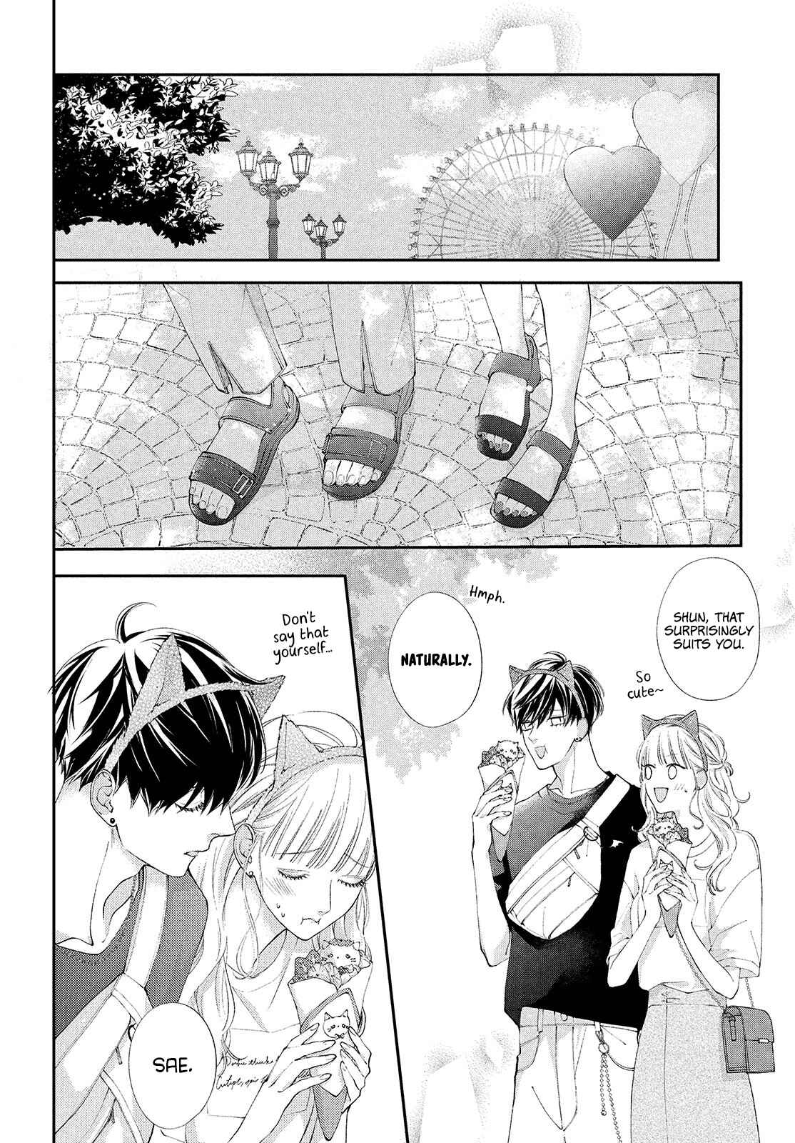 Page 16 Chapter 4 Kuzuna Kimi Shika Aisenai